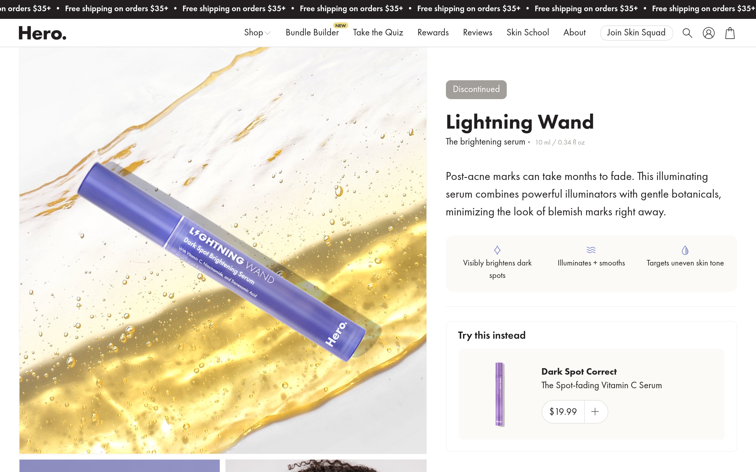 Hero Cosmetics Lightning Wand Dark Spot Brightening Serum Screenshot