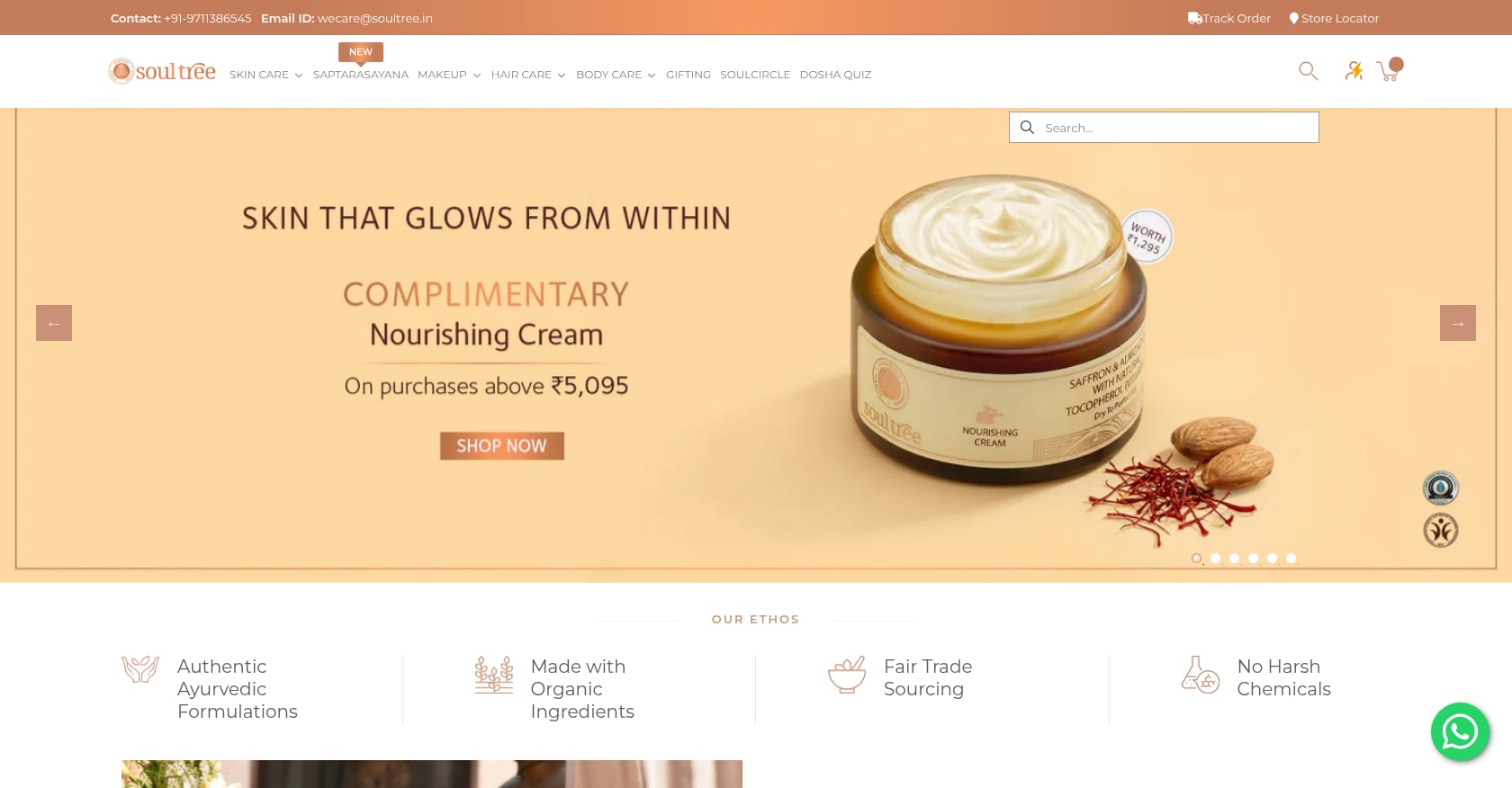 SoulTree Ayurvedic Lipstick Screenshot