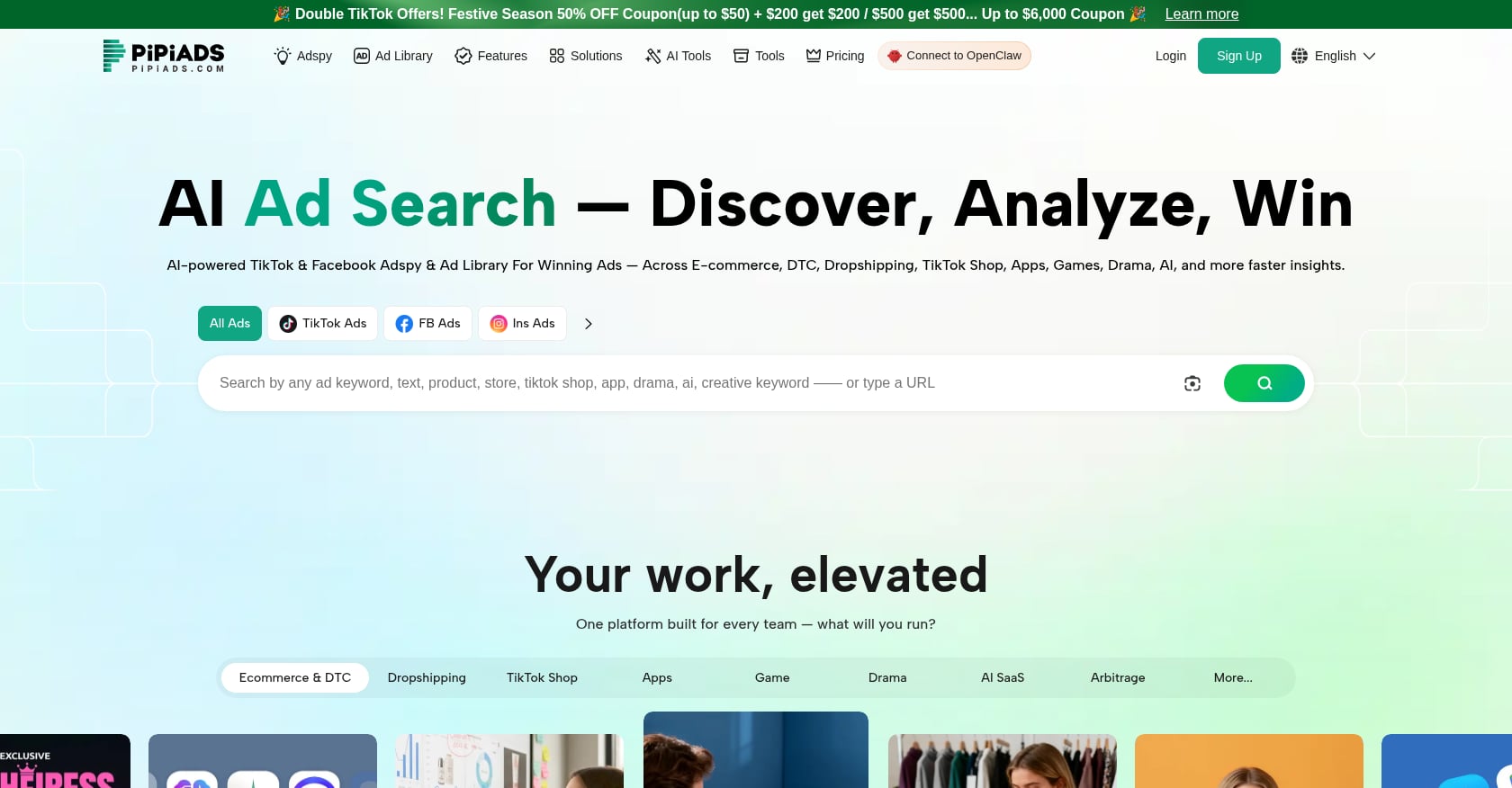 PiPiADS Screenshot